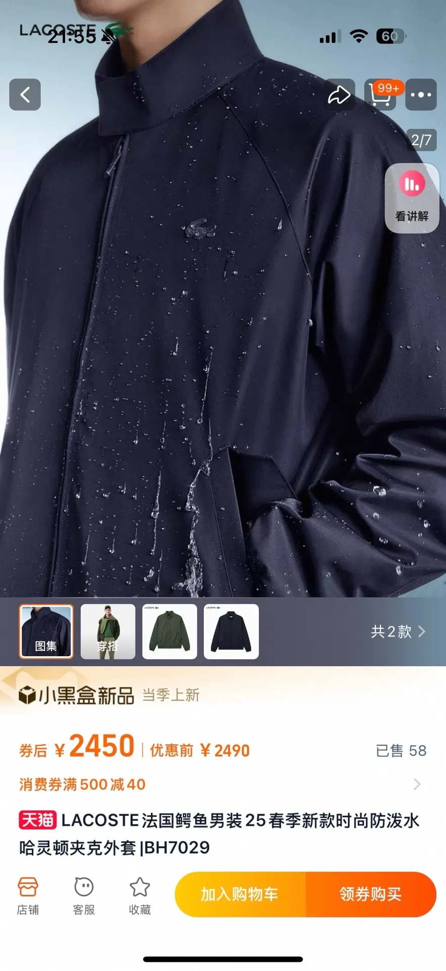 🉐 P 190 ⚠️Navy Blue Black Green LACOSTE 25 New Arrival |BH 7029 2400+ 25 New Arrival！ Premium ！ Classic ！ ！ ！ ！ ➕ ， ！ 3D logo ！ ， Retro ！ ， ！ ， ！ Versatile！Classic ！ ， ！ nice！ ：Black Navy Blue Green Size M XXL M： 128 68 80 120-140 L： 132 70 82 140-160 XL： 136 72 84 160-180 XXL： 140 74 86 180-200